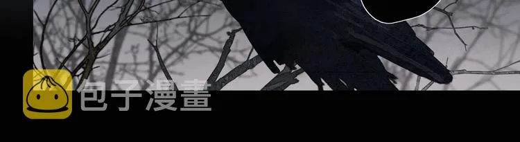 第15话 /瓜分/ 第67页