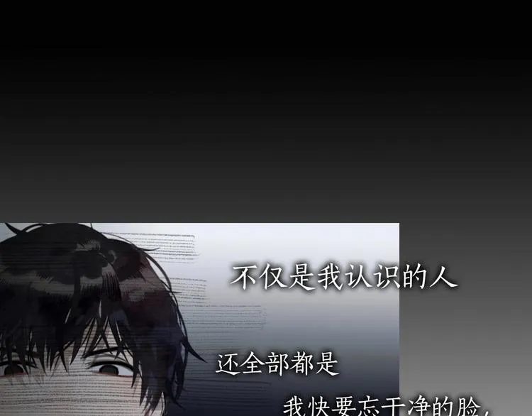 第14话 /追杀/ 第1页