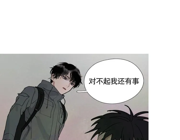 第14话 /追杀/ 第4页