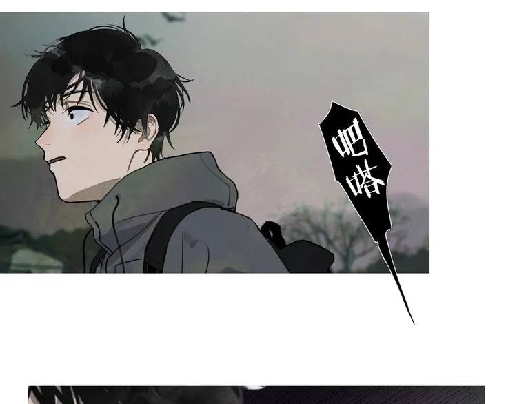 第14话 /追杀/ 第16页