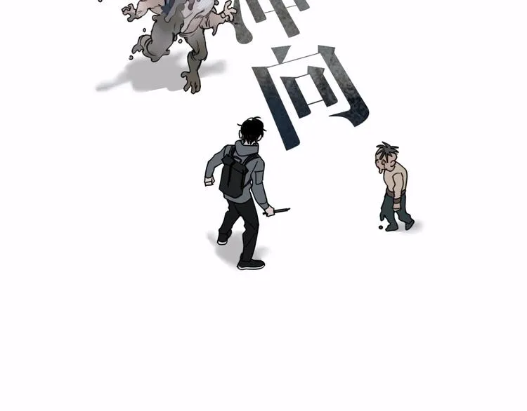 第14话 /追杀/ 第25页