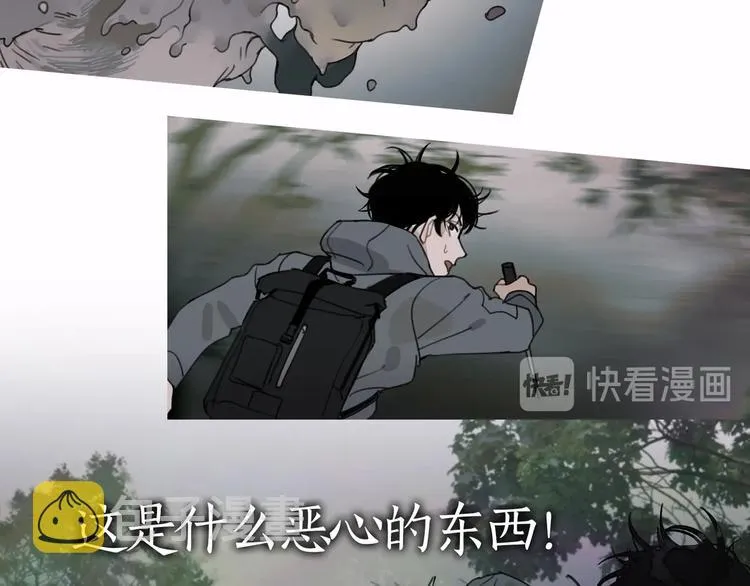 第14话 /追杀/ 第28页