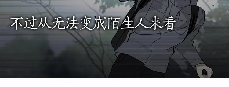 第14话 /追杀/ 第31页