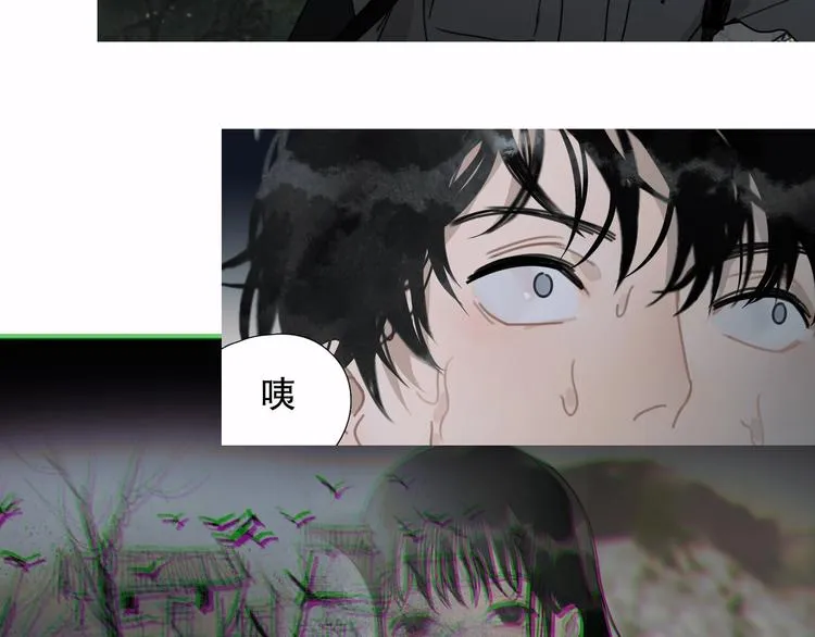 第14话 /追杀/ 第33页