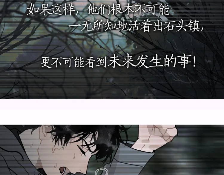 第14话 /追杀/ 第36页