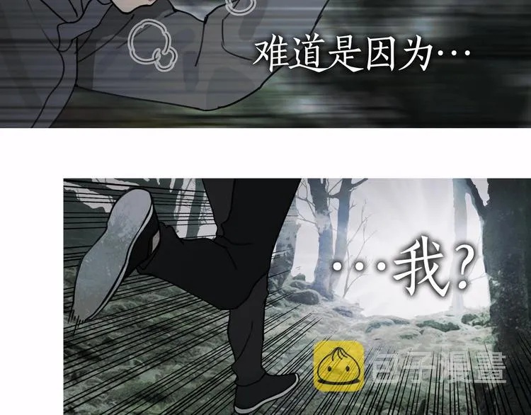 第14话 /追杀/ 第37页
