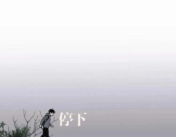第14话 /追杀/ 第39页