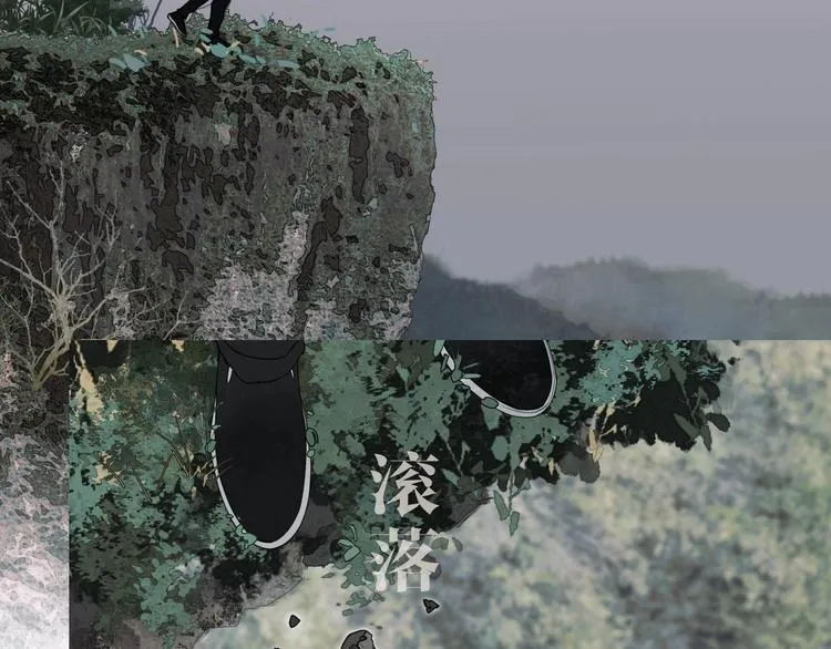 第14话 /追杀/ 第40页
