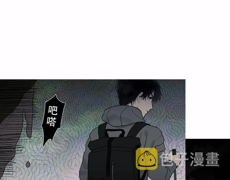 第14话 /追杀/ 第43页