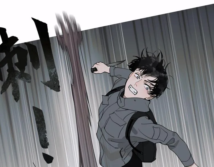 第14话 /追杀/ 第47页