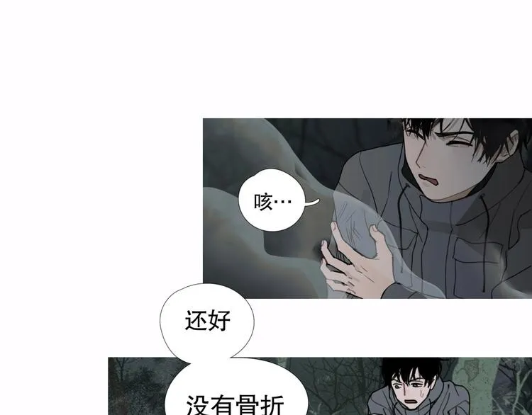 第14话 /追杀/ 第54页