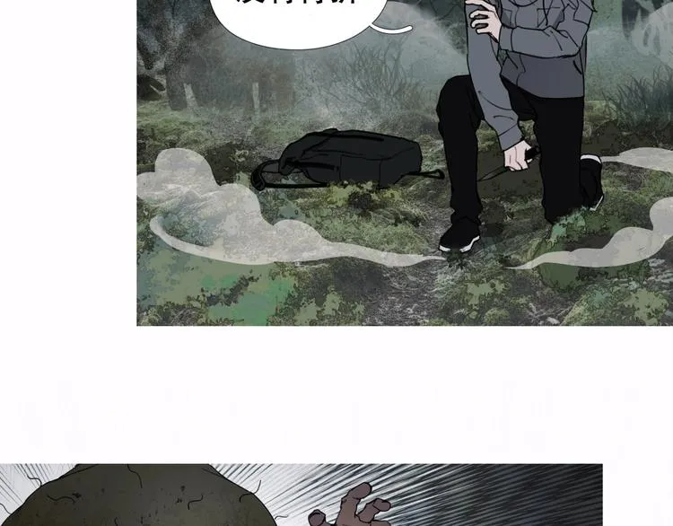 第14话 /追杀/ 第55页