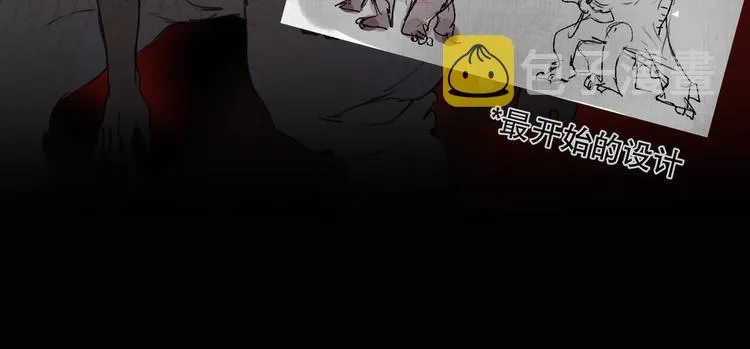第14话 /追杀/ 第70页