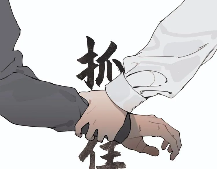 第13话 /隐藏/ 第7页