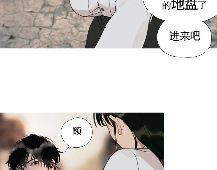 第13话 /隐藏/ 第10页