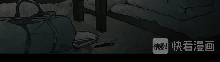第13话 /隐藏/ 第16页
