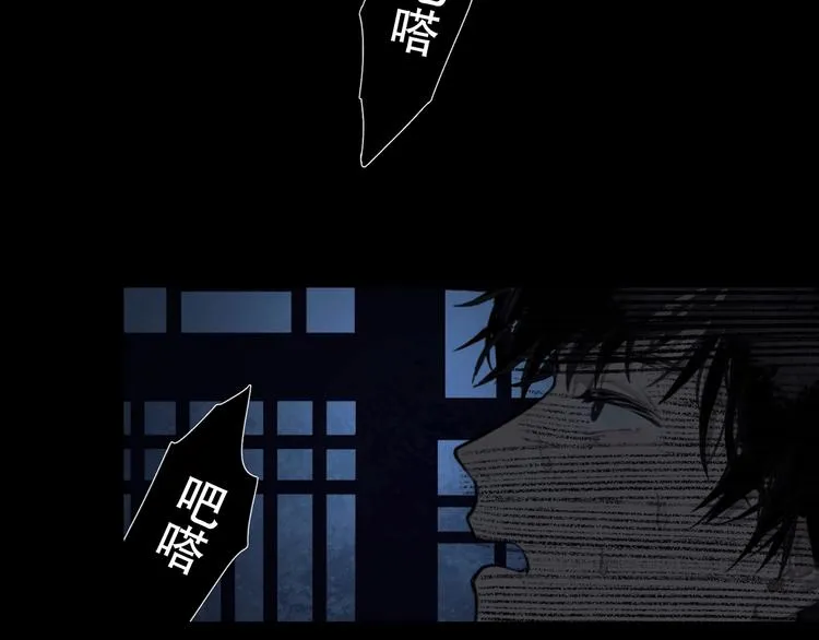 第13话 /隐藏/ 第28页