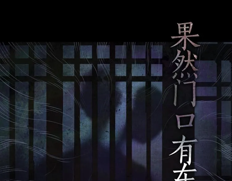 第13话 /隐藏/ 第29页