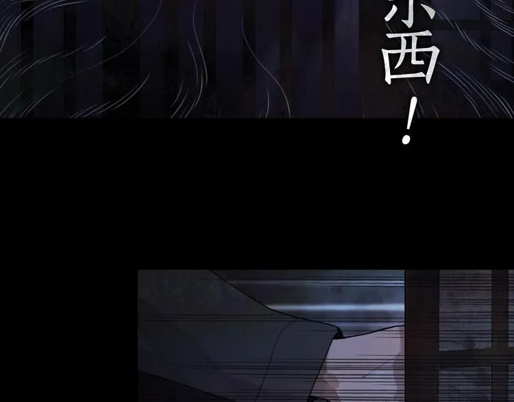 第13话 /隐藏/ 第30页