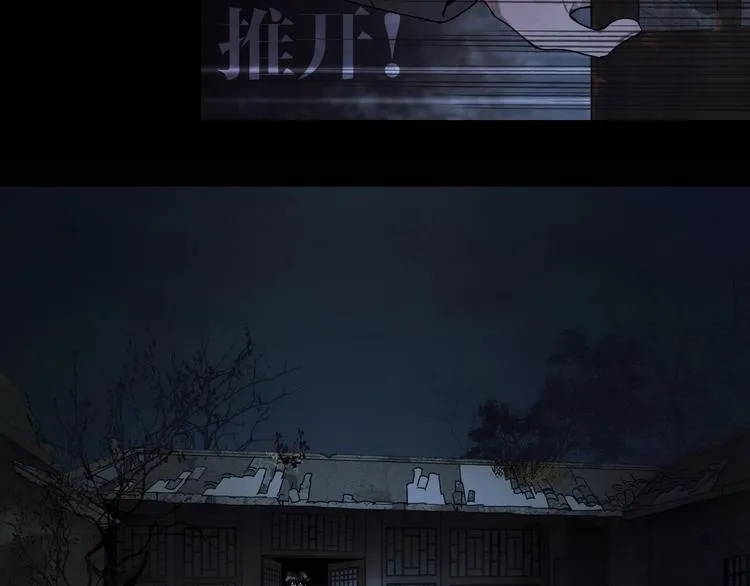 第13话 /隐藏/ 第31页