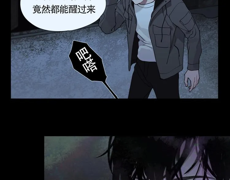 第13话 /隐藏/ 第34页