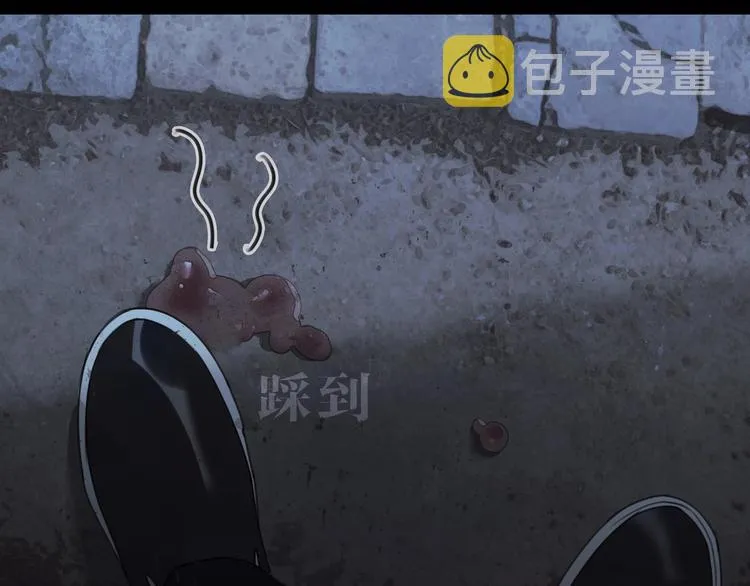 第13话 /隐藏/ 第36页