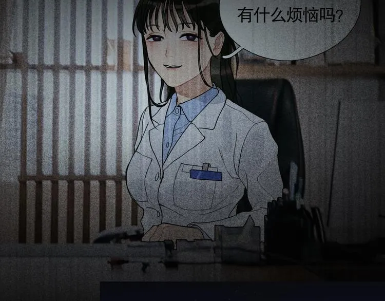 第13话 /隐藏/ 第48页