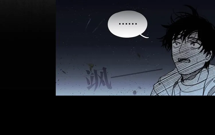 第13话 /隐藏/ 第49页