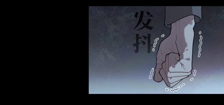 第13话 /隐藏/ 第57页