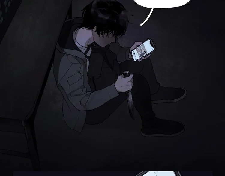 第13话 /隐藏/ 第61页