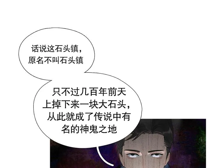 第12话 /假笑/ 第17页