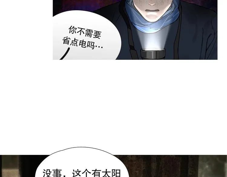 第12话 /假笑/ 第18页