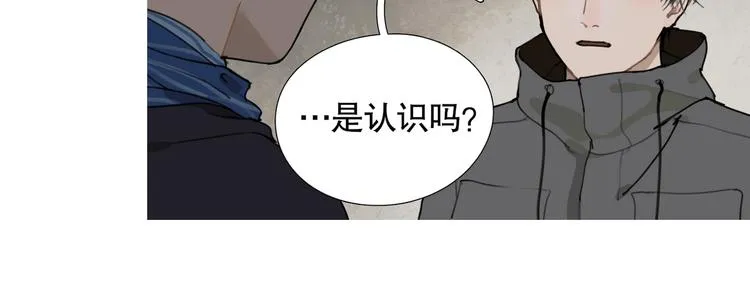 第12话 /假笑/ 第24页