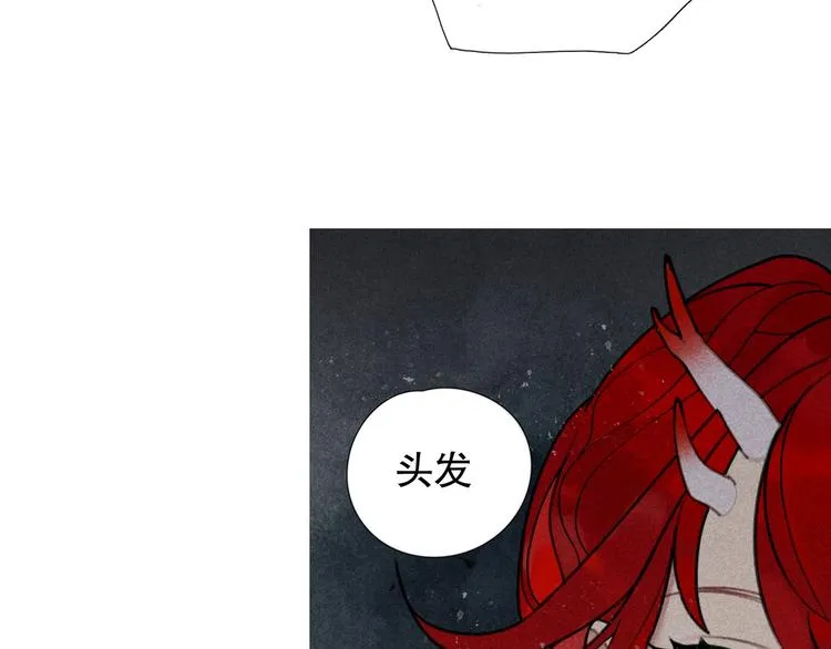 第12话 /假笑/ 第26页