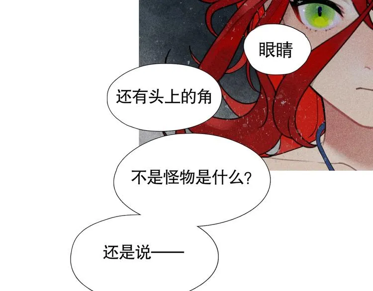 第12话 /假笑/ 第27页
