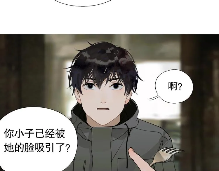 第12话 /假笑/ 第28页