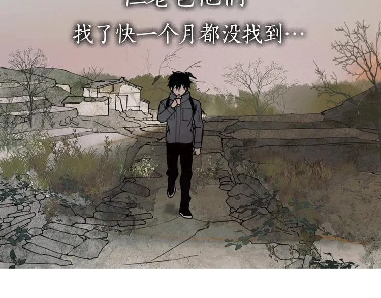 第12话 /假笑/ 第35页