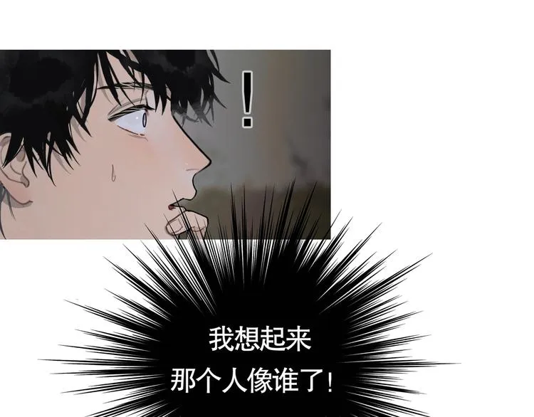 第12话 /假笑/ 第36页