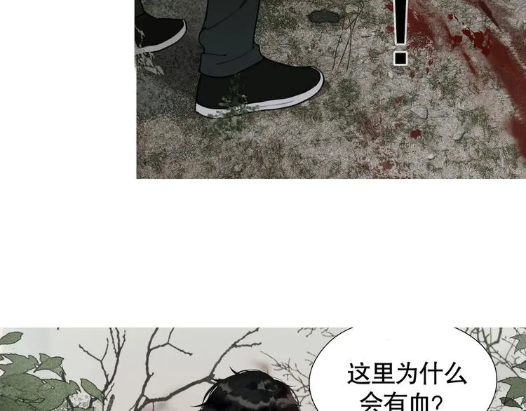 第12话 /假笑/ 第42页