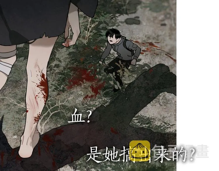 第12话 /假笑/ 第44页