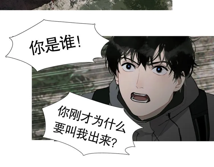 第12话 /假笑/ 第45页