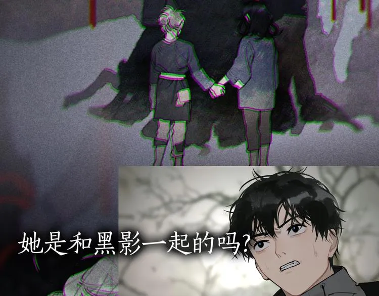 第12话 /假笑/ 第50页