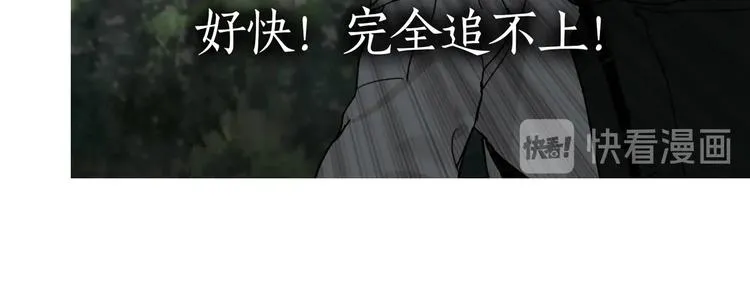 第12话 /假笑/ 第53页