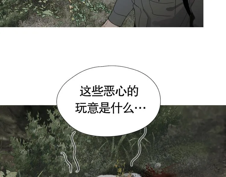 第12话 /假笑/ 第56页