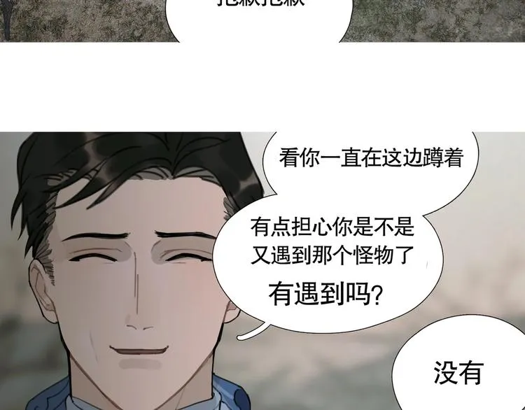 第12话 /假笑/ 第62页