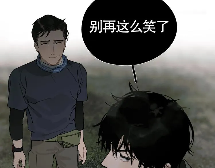 第12话 /假笑/ 第64页