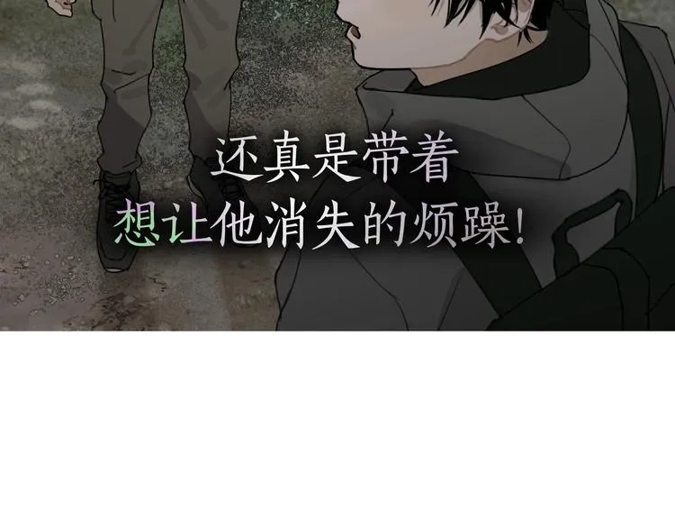 第12话 /假笑/ 第65页