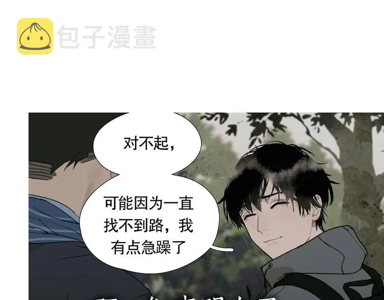 第12话 /假笑/ 第69页