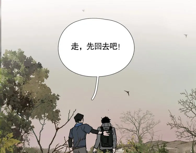 第12话 /假笑/ 第74页