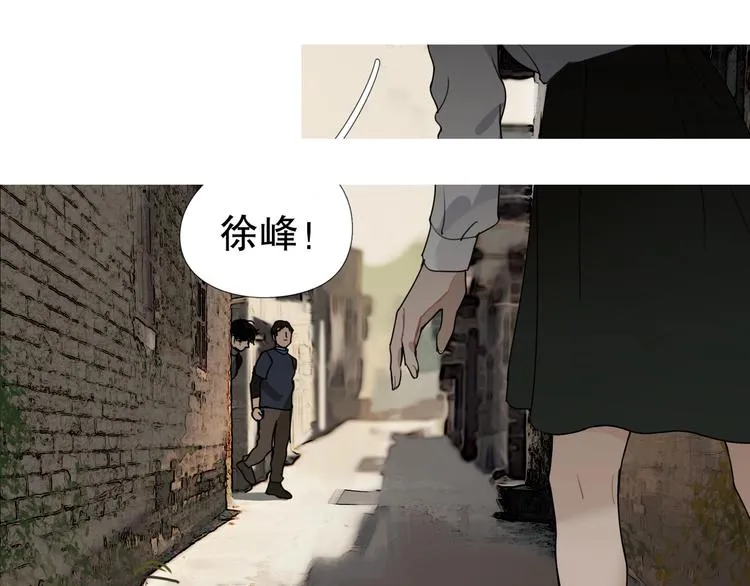 第12话 /假笑/ 第77页